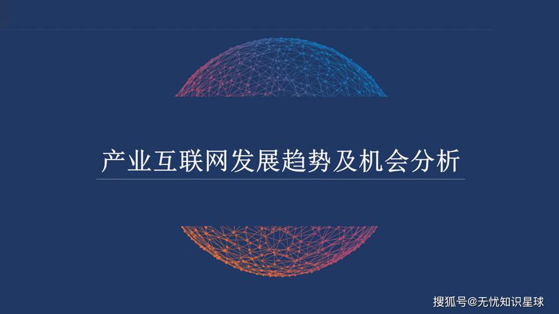 辉迹软件